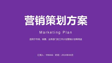 實(shí)體店逆勢(shì)增長(zhǎng) 數(shù)據(jù)驅(qū)動(dòng)的整合營(yíng)銷策劃方案