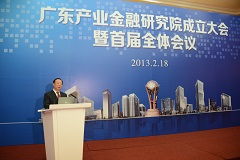 廣東金融高新技術(shù)服務(wù)區(qū) 技術(shù)與服務(wù)的融合創(chuàng)新平臺(tái)