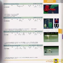 天津浩連科技發展有限公司PP管產品列表與技術服務