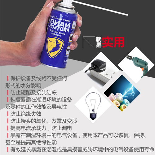 領(lǐng)先未來的科技革新 納米普泰技術(shù)服務(wù)，歐洲尖端納米技術(shù)呈現(xiàn)