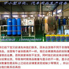 深圳市華坤制品廠 匠心鑄就汽車玻璃水精品，守護(hù)每一程清晰與安全