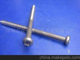 電子電器五金件價格 電子電器五金件批發 電子電器五金件廠家