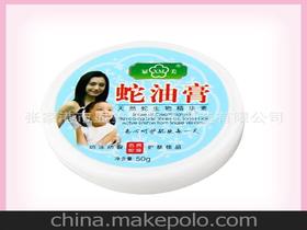 功效化妝品批發價格 功效化妝品批發批發 功效化妝品批發廠家