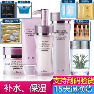 【依琳娜化妝品正品專柜伊琳娜價格】最新依琳娜化妝品正品專柜伊琳娜價格/批發(fā)報價