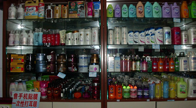 各種肌膚面膜、化妝品、洗發、護發等日用品 - 宏偉日化批發零售商行