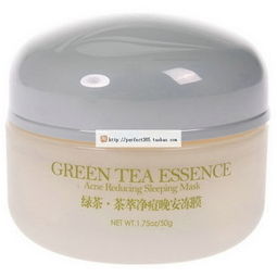 專柜正品化妝品批發(fā)植物語原裝進口化妝品上海批發(fā)商價格及規(guī)格型號