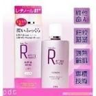 供應(yīng)歐舒丹化妝品2折批發(fā)_精細(xì)化學(xué)品_世界工廠網(wǎng)中國產(chǎn)品信息庫