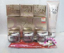 供應批發綠嫩化妝品加盟代理經銷商價格表專柜正品專賣店_精細化學品_世界工廠網中國產品信息庫