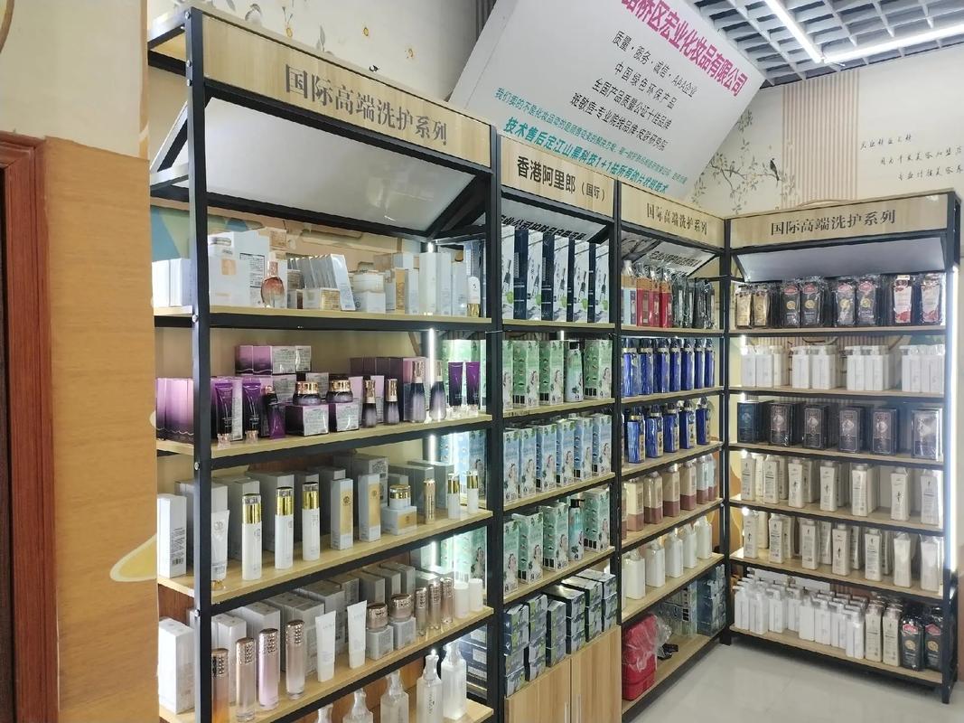 歡迎新老客戶的光臨 #臺州宏業院線精品化妝品公司國內千