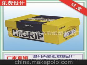 高檔化妝品廠供應商,價格,高檔化妝品廠批發(fā)市場 