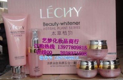 廣西供應化妝品|廣西化妝品價格|廣西化妝品批發價格